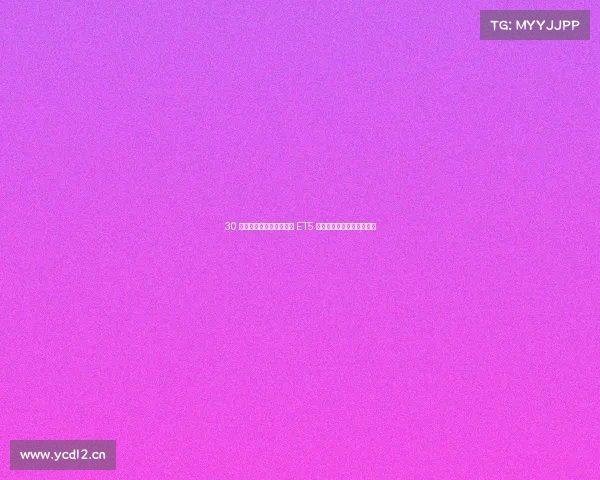 30 万预算买新能源车,蔚来 ET5 性价比如何?深度试驾感受